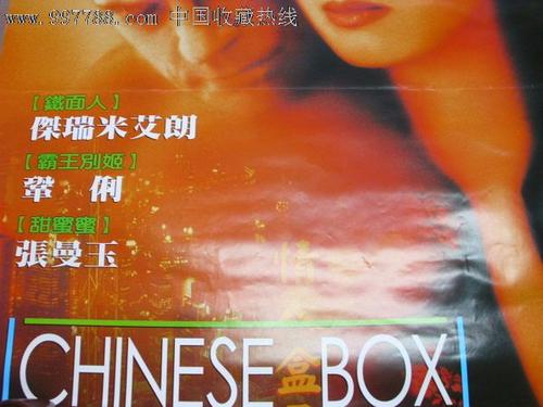 哪里做假的医院发票